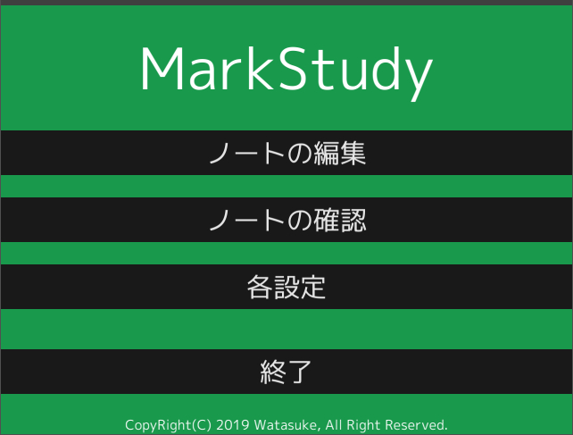 MarkStudy